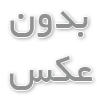 کلریناتور